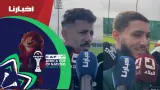 لاعبو المنتخب الجزائري: الاستقبال في المغرب كان مزيان، الله يعطيهم الصحة، والكان غتكون صعيبة