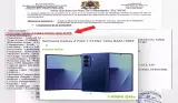 صفقة هاتف "فاخر" بمندوبية الصحة بمراكش تثير غضب شعبيا ودعوات لمحاسبة مبذري المال العام