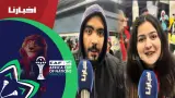هادي هي الكورة لي بغينا والجمهور كان فايق اليوم.. تصريحات جماهير مغربية بعد الفوز على زامبيا