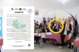 الحقيقة الكاملة وراء رفع "علم إسرائيل" بمؤسسة تعليمية ضواحي شفشاون