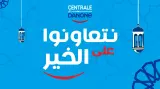 سنطرال دانون تواصل مبادراتها الرمضانية الخيرية.. توزيع 140 ألف وجبة إفطار و7 آلاف قفة غذائية دعماً للأسر الهشة