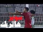 بالفيديو: يوسف العربي يتألق بسوبر هاتريك ويعتلي صدارة هدافي الدوري القطري