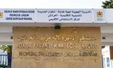 العرائش.. "حرب عصابات" وسيوف داخل مستعجلات مستشفى لالة مريم تستنفر الأجهزة الأمنية
