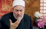 مفتي مصر السابق: لا إثم في النظر إلى المرأة غير المحجبة ، لكن ....