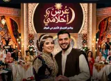 بعد السطو على القفطان والزليج.. التلفزيون الجزائري يسرق برنامج "لالة العروسة"!