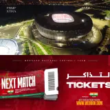 انطلاق بيع تذاكر مباراة المغرب والنيجر غداً..الأسعار تتراوح بين 100 درهم و2 مليون