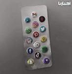 أقراص الادمان في العصر الحالي !