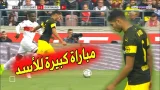حكيمي يواصل التألق ويقدم مستوى رائع ويساهم في فوز جديد لدورتموند