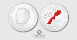 "بنك المغرب" يصدر قطعة نقدية تذكارية من فئة 250 درهما