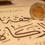 هل تجب الزكاة في المال المقرض ؟