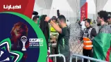تفتيش صارم للجماهير قبل مباراة الجزائر والسودان بملعب مولاي الحسن