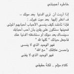 خذوا العبرة