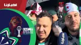 خاوة خاوة.. الجماهير الجزائرية تتمنى النهائي بين المغرب والجزائر وتشيد بحسن استقبال المغاربة