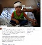 صورة : ميسي يخرج عن صمته و يعلن تضامنه مع أطفال غزة عبر صفحته الرسمية بالفايسبوك