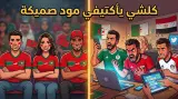 ردًا على استفزازات مصرية وجزائرية.. مغاربة يطلقون حملة "مود صميكة" وسط تفاعل كبير مع المبادرة