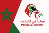 مغاربة الإمارات يحتفلون بتأهل أسود الأطلس إلى نصف نهائي "كان 2025"