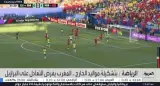 قناة "العربية" تحاول استفزاز المغاربة بعد تعادل أسود الأطلس التاريخي أمام البرازيل(فيديو)