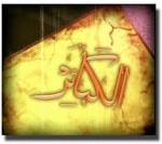 أحترس الكبائر السبع!!