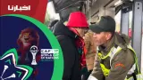 ترتيبات أمنية دقيقة وتفتيش صارم عند مداخل الملعب قبل مواجهة المغرب ومالي