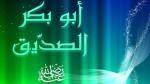 مرض أبو بكر الصديق ووفاته