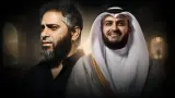 براءة فضل شاكر تعيد الجدل إلى الواجهة… وتهنئة الشيخ العفاسي له تفتح نقاشاً واسعاً