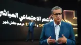 أخنوش: من خلال تنزيل مجموعة من الاستراتجيات.. الحكومة حققت خطوة كبيرة في مسار بناء المغرب الصاعد