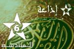 رمضان على إذاعة وقناة  محمد السادس للقرآن الكريم.. برمجة موضوعاتية لأوسع فئات الجمهور