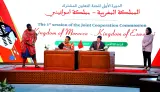 المغرب ومملكة إسواتيني يوقعان اتفاقيات شراكة بمناسبة انعقاد الدورة الأولى للجنة التعاون المشتركة