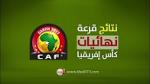 قرعة كأس إفريقيا 2017 : المنتخب المغربي يواجه كوت ديفوار والطوغو والكونغو