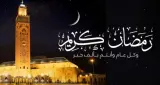 فلكياً.. هذا هو موعد دخولأول أيام شهر رمضان بالمغرب