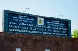 ساعات قليلة بعد صدورها.. أكاديمية مراكش تلغي نتائج الحركة الجهوية