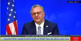 كبير مستشاري "ترامب" يدق آخر مسمار في نعش البوليساريو ويضع الجزائر أمام واقع جديد بخصوص ملف الصحراء المغربية