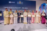 إطلاق النسخة الثالثة من برنامج "الكنوز الحرفية المغربية" لتعزيز صون الهوية الثقافية ونقل المهارات للأجيال الصاعدة