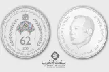 قطعة نقدية تحتفي بعيد ميلاد الملك محمد السادس