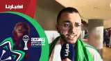 مغاربة فرحانين بفوز المنتخب الجزائري أمام بوركينافاسو بملعب مولاي الحسن