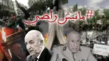 الجزائر تشتعل.. هاشتاغ "مانيش راضي" يقود نشطاء إلى السجن ونظام العسكر في مواجهة الغضب الشعبي