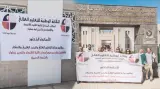 أساتذة الاقتصاد بتطوان يحتجون للمطالبة بنشر مرسوم إحداث كلية الاقتصاد والتدبير بالجريدة الرسمية