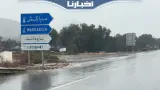 أمطار الخير تتساقط على منطقة أمسكرود ضواحي أكادير وتنعش الفرشة المائية