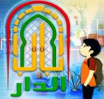 الإغاثة المدنية تطلق النسخة الثالثة من برنامج "الحي النظيف" الذي ستستفيد منه 180 مدينة وبلدة