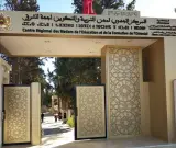 نقابيون يحذرون من "دخول تكويني متعثر بالمراكز الجهوية للتربية والتكوين"