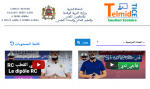 هام للتلاميذ: الولوج لمنصة TelmideTice بات مجانيا ودون التوفر على رصيد أنترنيت