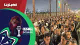 جمهور أكادير يواصل حضوره المكثف في مباريات كأس إفريقيا