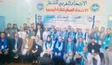 اليوسفية: رفاق "معصيد" يلتئمون في مؤتمر إقليمي للجامعة