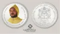 بنك المغرب يصدر قطعة نقدية تذكارية من فئة 250 درهم