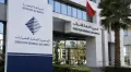 المديرية العامة للضرائب تحدد آخر أجل لأداء عدد من الالتزامات الضريبية