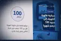 وعد مجانية فاتورة الكهرباء أقل من 100 درهم يعود للواجهة بعد تصدر "البام" لانتخابات 23 شتنبر